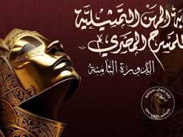 المصري اليوم - News update