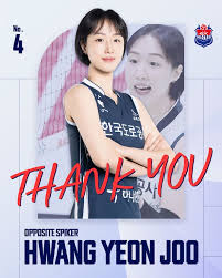 황연주 아이콘