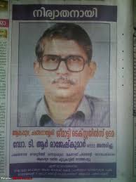 I came to know this thru today&#39;s Malayala Manorama Daily Kochi edition. This was copied using mobile camera. Sorry for the poor quality. - 401921d1281234773-trrk-dr-t-r-rajesh-kumar-obituary-08082010069