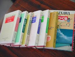 教科書
