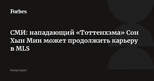 Forbes.ru - News update