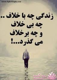 Image result for ‫جملات ناب‬‎