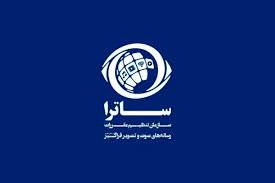 با مهر «توقیف» ساترا بیشتر دیده می‌شوید!