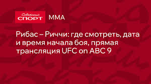 Советский спорт - News update