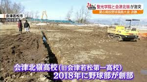日テレNEWS NNN - News update