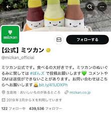 au Webポータル - News update