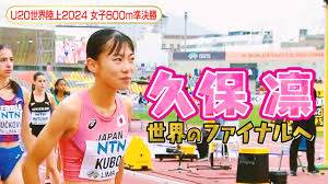 News source: TBSテレビ