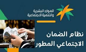 التقويم الإخباري - News update