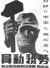 Image result for american wartime anti-japanese propaganda