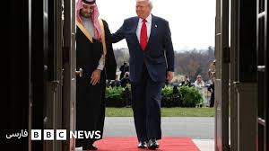 استقبال گرم ترامپ از بن سلمان با اشاره به قتل خاشقچی؛ «این چیزها اتفاق می‌افتد»
