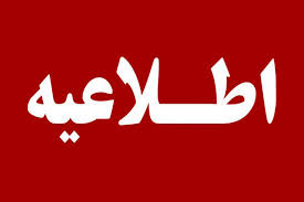 محدودیت دریایی در بنادر چارک، آفتاب و جزیره کیش برای ۷ اسفند