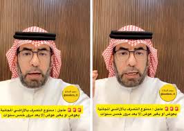 صحيفة المرصد - News update