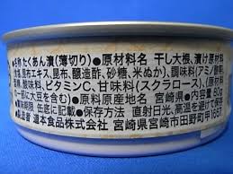 Image result for 自衛隊の戦闘糧食