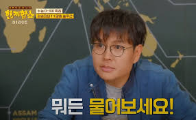 세계일보 - News update