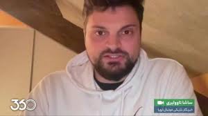 خبرنگار بلژیکی: ایران، حریفی که نباید آن را دست کم بگیریم
