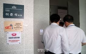경향신문 - News update