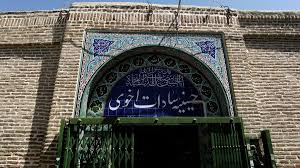تعزیه