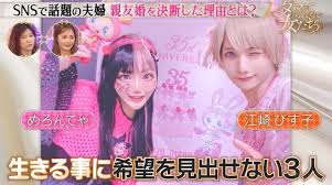 Yahoo!ニュース - News update