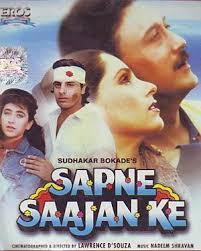 Image result for Film (Saajan) (1969)