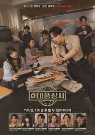 머니투데이 - News update