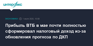 Интерфакс - News update