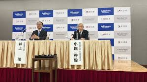 News source: 日本経済新聞