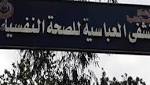 "صحة النواب" تكشف سبب تجاهل