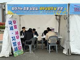 화순군, ‘꽃강길 봄꽃 축제장 세무상담실’ 운영