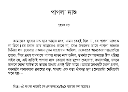 Image result for bangla funny comments