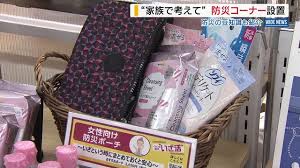 Yahoo!ニュース - News update