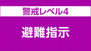 NHK - News update