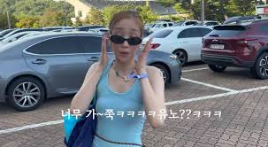 하주연
