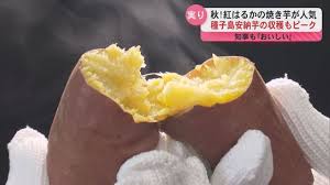 Yahoo!ニュース - News update