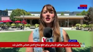 ربکا گرینسپن