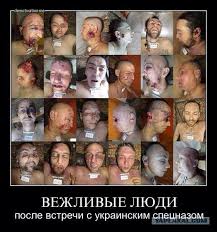 Минские соглашения можно выполнить в течение ближайших месяцев, - Керри - Цензор.НЕТ 1829