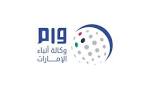 أخبار الإمارات خبراء في دبي