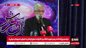 زهرا حداد عادل