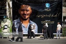 مراسم تشییع پیکر دانشجوی فقید دانشگاه تهران