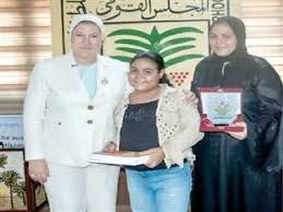 المصري اليوم - News update