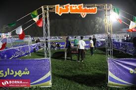 آغاز سومین جشنواره و نمایشگاه خانواده ورزش در مشهد