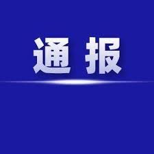 News source: 搜狐网