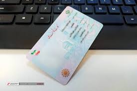 نسل جدید کارت ملی در راه است؛ استفاده از خدمات بانکی با چهره و اثر انگشت