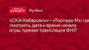 Советский спорт - News update