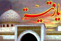 اشعار شب سوم محرم-اشعار شهادت حضرت رقیه (س)-اشعار خرابه شام