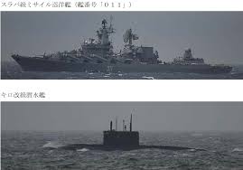 USNI News Western Pacific Pulse: July 3 2026