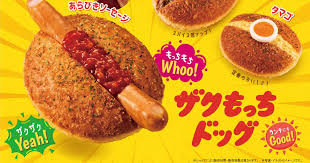イザ！ - News update