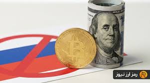 خرید بیت کوین