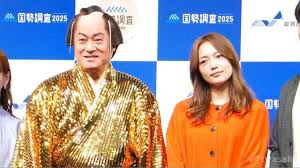 News source: Yahoo!ニュース