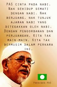 Hasil gambar untuk photo nabi muhammad