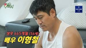 이형철 아이콘